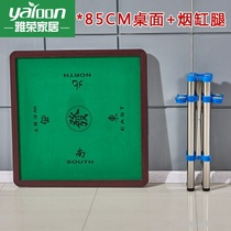 Mahjong table folding simple household square 4 manual washboard Chess and card table manual Mahjong table table dual-use