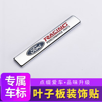 Ford New Mondeo Rui Jie Wing tiger Fox Forrest fender side label decorative stickers Fender car label