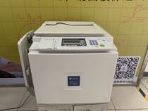 Ricoh 8510 Digital Speed Printing Machine All-in-One Oil Printing Machine