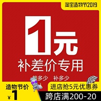 bu you fei to fill the post of mugs you fei lian jie