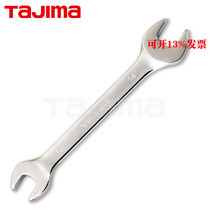 TAJIMA Japan TAJIMA open-end wrench double-head wrench mirror double-open chrome vanadium steel 5 5-50mm