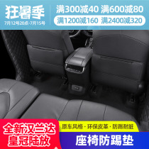 Apply 22 TOYOTA FOURTH GENERATION HANLANDA SEAT ANTI-KICK CUSHION CROWN LAND RELEASE INTERIOR RETROFIT PIECE PROTECTION LEATHER CUSHION