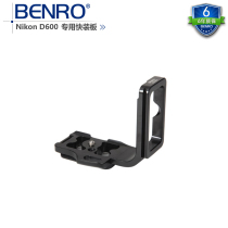 Fast Board Mounting Beno LPND600 Tripod Camera Cloud Nikon D600 SLR Professional Vertical Slap L Fast Board