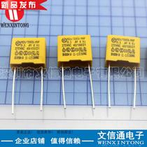 Safety o gauge capacitor 0 1uf 280v x2 Capacitor 104 275v Pitch p=10mm