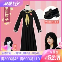 Clear cabin doesnt back up Im a big mobile phone with the same uniform Early Chugawa Kyoson full of cos clothes