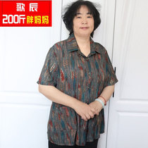 Song Chen Elderly Fat Grandmother Plus Fattening Up Short Sleeve Snow Spinning Buckle Sub Loose Casual Cardiovert Shirt Summer Flower Color Blouse
