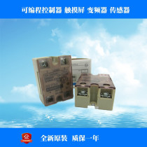 Omron solid state relay G3NA-275B-UTU-2 DC5-24V original