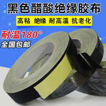 Data line repair universal glue repair artifact Headphone line repair broken skin repair Headphone line broken tape tape