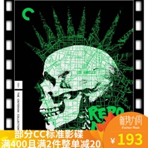 Spot Blu-ray disc CC654 Messenger-Repo Man lock a area English subtitles US tray with paper sleeve