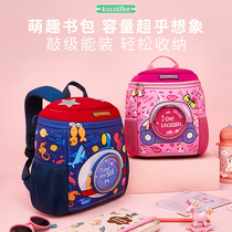 kk tree kindergarten schoolbag children boy girl baby 3 years old 5 big class small class cute princess Korean dinosaur tide