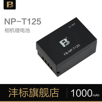 Fengbiao NP-T125 battery for Fuji GFX50S 50R micro single camera GFX100 medium format lithium battery