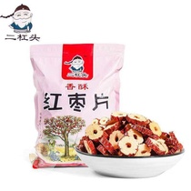 Xinjiang seedless red jujube slices jujube crispy red jujube dried crispy jujube ring dry eat tea making porridge snacks