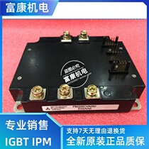 PM200CVA060 PM300CVA060 PM150CVA060 PM200CSA060 spot