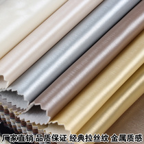 Pearlescent Brushed Leather Fabric Bedside TV Background Wall Soft Bag Hard Bag Decorative Leather Artificial Leather Solid Color Leather