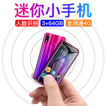 The new Pepper telecom mobile Unicom 4G full Netcom version Android mini smart phone shake the same net Red ultra-small mobile phone men and Women ultra-thin special small card spare pocket mobile phone