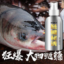  Silver Carp Silver Carp Silver Carp Silver Carp Silver Carp Silver Carp Bait Wild Fishing Reservoir Fish Bait Fat Head Fish Square Nest Stock