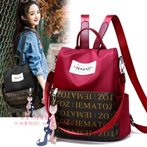 European station Zhao Liying with Oxford cloth shoulder bag female leather waterproof leisure women bag leather Joker backpack tide