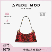 Apede Mod Froggy niche design sense snake pattern frog bag armpit Baguette bag shoulder bag summer womens bag