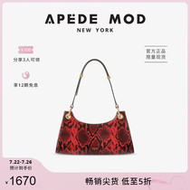 Apede Mod Froggy niche design sense snake pattern frog bag armpit Baguette bag shoulder bag summer womens bag