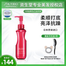 Japan imported Shiseido soft bottom show shape gloss smoothing frizz frizz essential oil Anti-heat disposable hair care