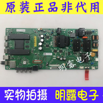 9 into the new Xiaomi L55M5-AQ L50M5-A motherboard TPD T962 PC799 screen