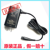Panasonic shaver ES-ST21 ST25 RF41 ST21 LT30 RT40 LC20 50 charger