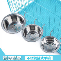 Pet Stainless Steel Suspended Dog Bowls Teddy Gold Wool small dogs Bowl Rice Bowls rice bowls Fixed Rice Basin Dog Food Basin