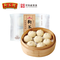 Tianjin dog meat buns Pork buns specialty frozen pasta Nutritious breakfast Semi-finished instant food 320g