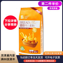 Golden Elephant brand bread flour 1kg household high gluten wheat flour Toast bread machine special hand-torn baking golden Elephant