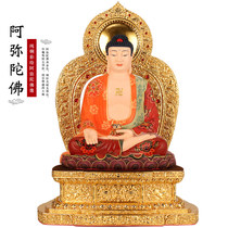 Taiwan painted pure copper and Buddha Buddha statue of Amita Buddha Buddha Buddha Buddha Buddha