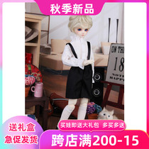 bjd sd doll vest 2-Piece Set 1 4-point doll 2-piece set size can be customized not only