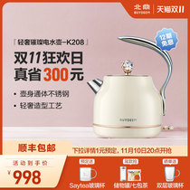 Beiding Light Luxury Electric Kettle Stainless Steel Automatic Disconnect Kettle Home Kettle Tea Kettle K208