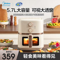 Midea Air Fryer Home 2022 New Oven Integrated Multi-function Small 2-in-1 Fryer Smart