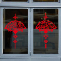 2021 Blessing fan wall Sticker Spring Festival New Year decoration Living room window Sticker Shop window glass door Sticker
