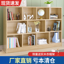 Bookshelf Simple floor-to-ceiling modern display shelf bookcase floor-to-ceiling living room Simple household student storage rack storage cabinet