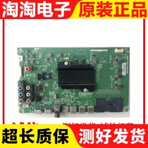 Hisense LED55 49 40 43K300U 55 48 50EC520UA plate 7 820 6299 with screen optional