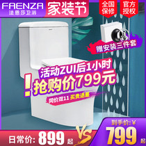 Faensa toilet household toilet pump large pipe anti-odor siphon water saving silent toilet FB16186