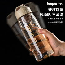 Baiger water cup summer cup large-capacity plastic water bottle high-value sports high temperature portable simple water bottle