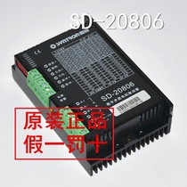 SD-20806 Senchuang and Lexis Drive)spot)Fake one penalty ten sd-20806