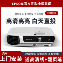 EPSON EPSON CB-X51 Projector Office Conference Projector Home Teaching Home Cinema Education Commercial Classroom Training 3800 Flow Understand Day Direct Cast Portable