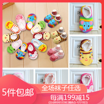 Baby non-slip floor socks baby animals boat Socks with lace baby socks a variety of colors 230003