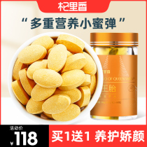 Qianliang authentic Royal Bee tablet ovarian conditioning natural Queen Bee freeze-dried tablet 36g