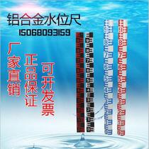 Water tank water level scale scale Water tank water level scale scale scale Enamel water level scale Water level observation scale can be used to measure the water level of the water level