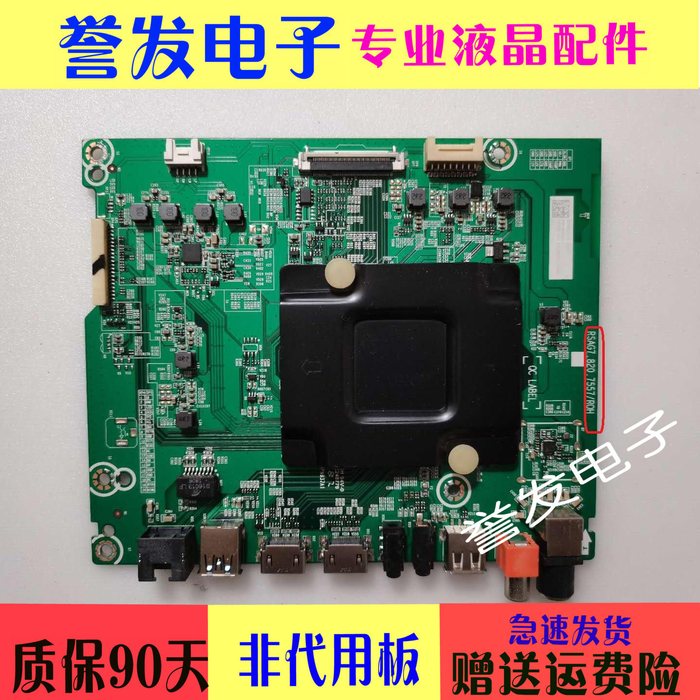 Original Hisense LED43EC500U 49 LED50EC500U TV motherboard RSAG7 820 7557 screen
