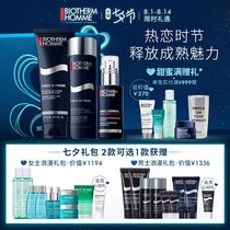 (Tanabata gift)Biotherm Mens Blue Diamond Skin Care product set Facial cleanser Nourishing firming light texture essence