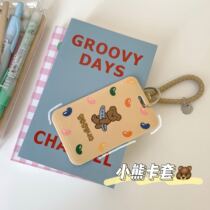 Moon God girl original cute bear card set meal card bus protection set