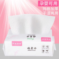 Disposable facial towel female cotton extraction baby cotton soft towel sterile thickened beauty salon household cleanser paper