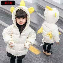There are moving small wings parent-child down cotton jacket male and female child parent-child coat unicorn cotton-padded clothes shake sound same model