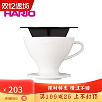 New HARIO W60 multilayer ceramic filter Cup new extraction apparatus multi-extraction flat bottom filter PDC-02-W
