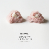 Sichuan wild girl cat ear hairclip female Net red 2021 new hair card side plush imitation rabbit hair clip headdress